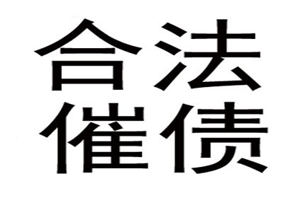 代位追偿权的适用界限解析